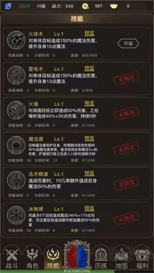 传奇之旅官网版下载-传奇之旅手机版下载 v1.0全新版