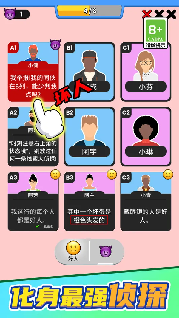 谁是大卧底公测了吗 谁是大卧底公测时间什么时候