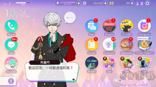 ObeyMe(服从我)最新版下载安装-ObeyMe中文版下载 v7.0.0手机版