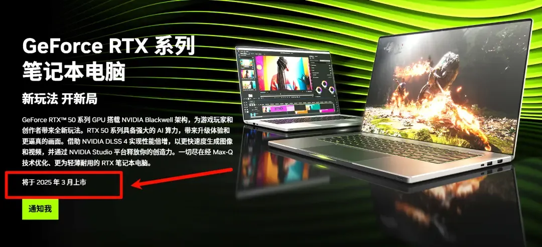 RTX40系显卡游戏本不推荐购买价格超7000元的型号-RTX40系显卡游戏本还值得入手吗