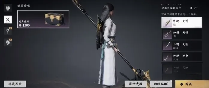 燕云十六声长鸣玉有什么用 燕云十六声长鸣玉用途介绍