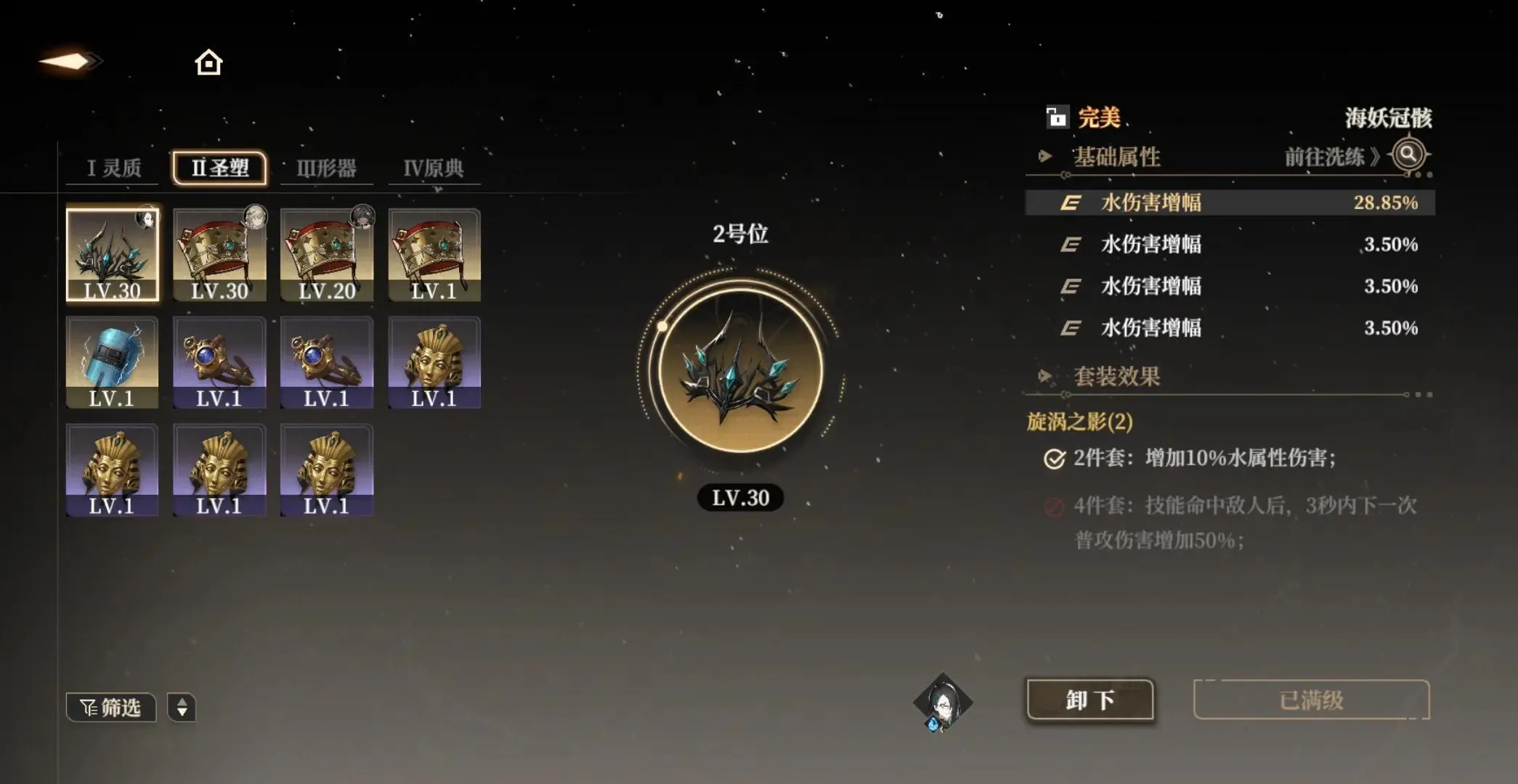 黑色信标黑发蓝眼角色是谁 黑色信标角色青介绍