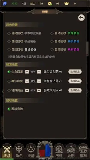 传奇之旅官网版下载-传奇之旅手机版下载 v1.0全新版