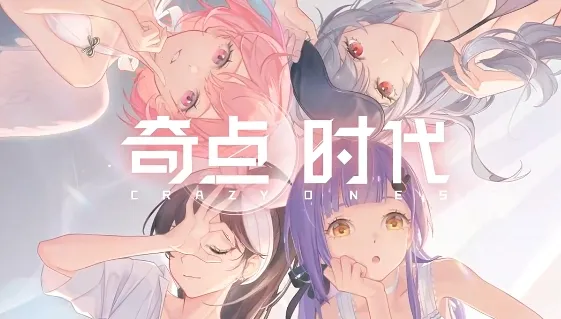 奇点时代成品号在哪买 靠谱的奇点时代账号交易平台分享