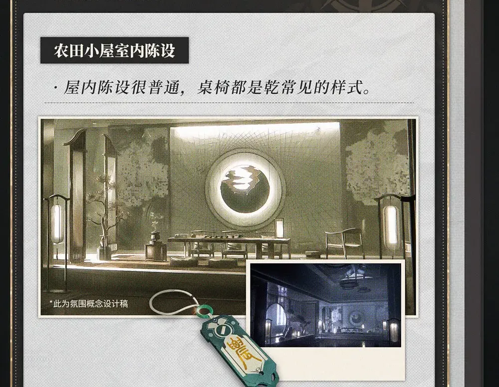 黑色信标测试招募资格如何获取 黑色信标第几次测试了