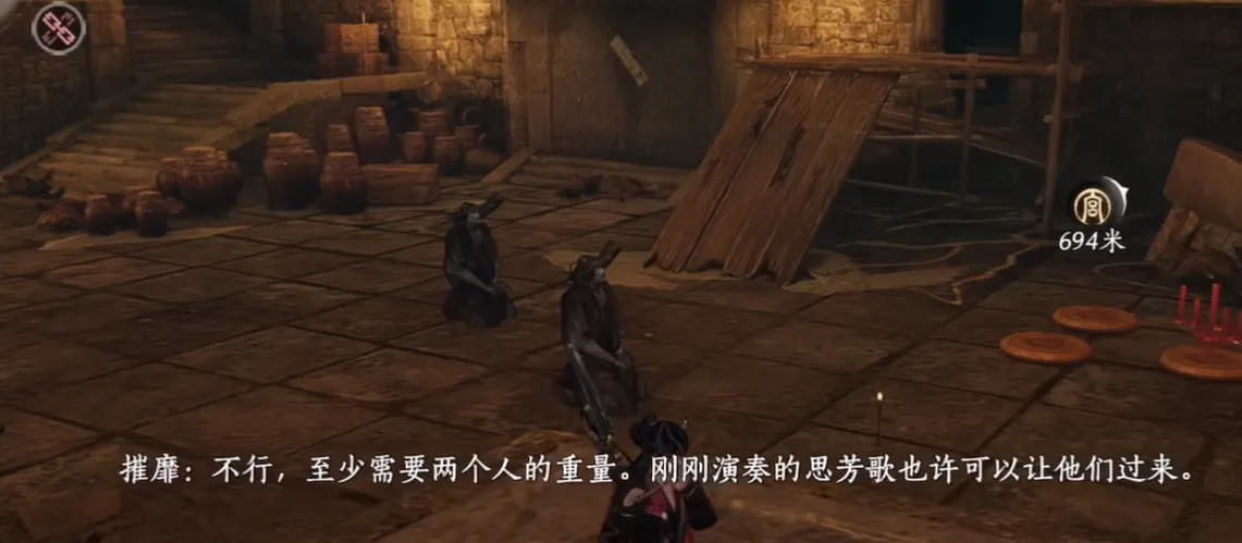 燕云十六声弱水岸任务攻略 燕云十六声弱水岸任务怎么做