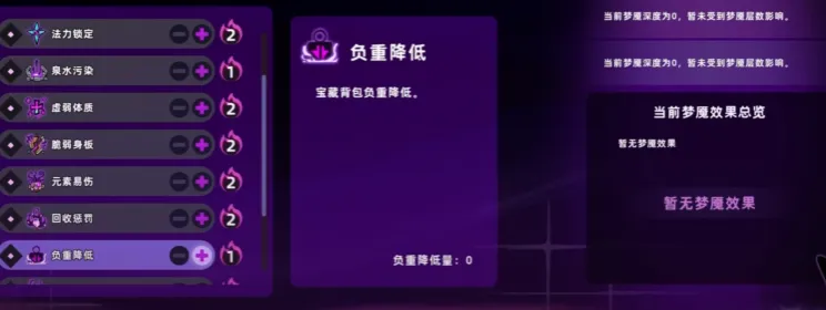 失落城堡2白色塔楼在哪 失落城堡2手游白色塔楼通关攻略