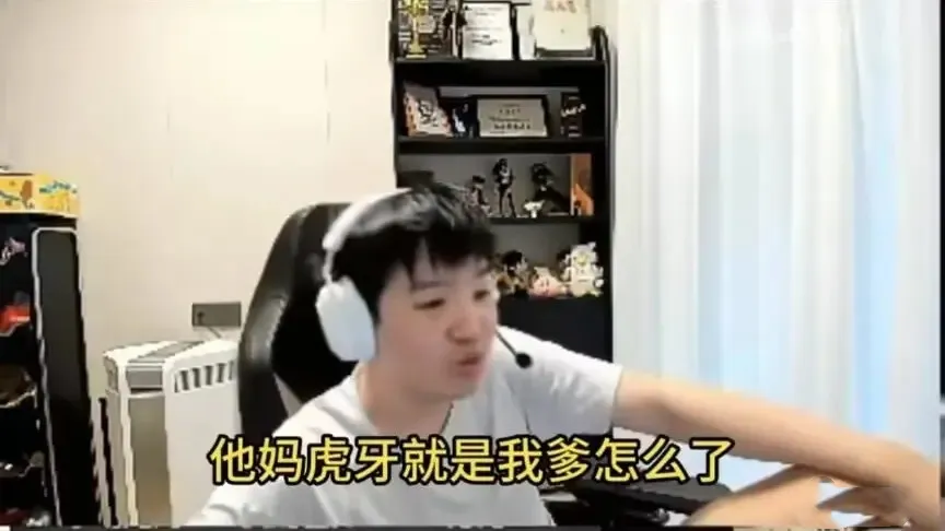 Doinb禁赛风波升级！IG投资人连发微博施压官方并公开开撕
