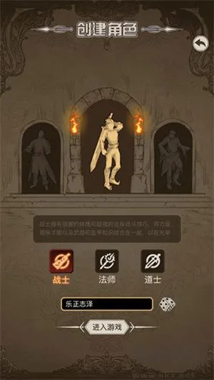 传奇之旅官网版下载-传奇之旅手机版下载 v1.0全新版