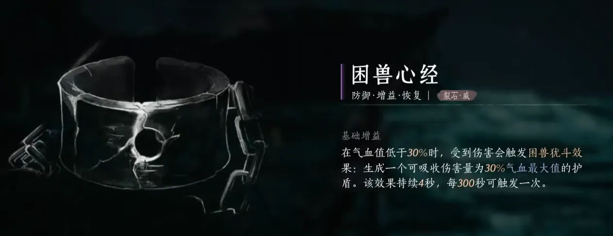 燕云十六声鬼市怎么去 燕云十六声鬼市解锁攻略