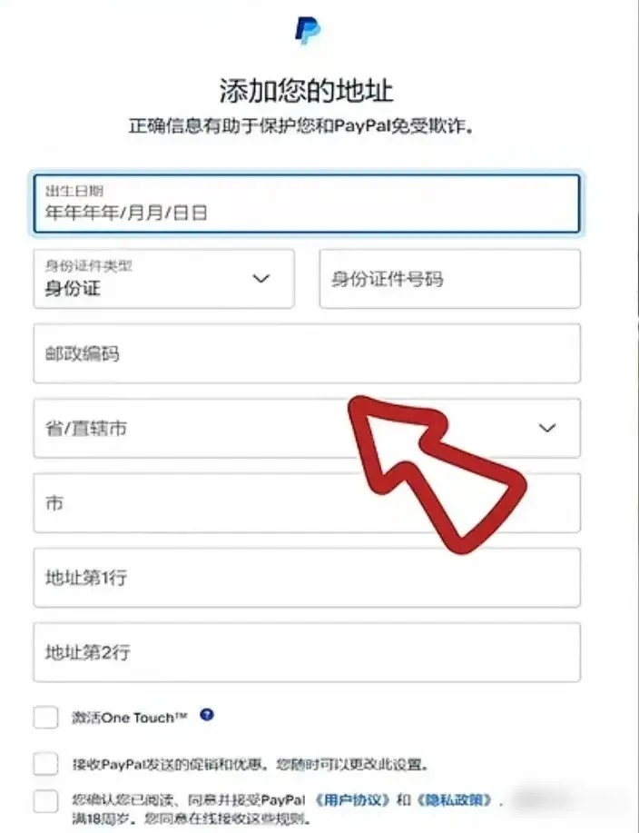 联想官网领取人类一败涂地的方法-人类一败涂地怎么在联想官网领取
