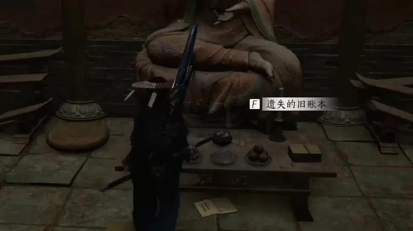 燕云十六声佛光玉获取攻略 燕云十六声佛光玉怎么获取