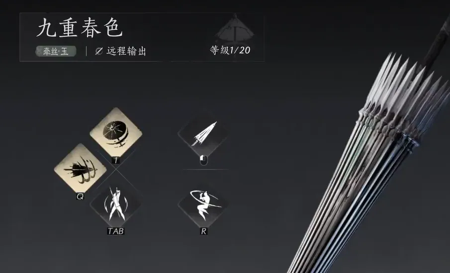 燕云十六声怎么偷师 燕云十六声偷师方法