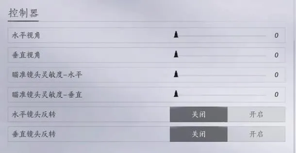 燕云十六声视角跟随鼠标怎么调 燕云十六声视角如何跟随鼠标