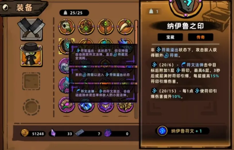 失落城堡2菜刀怎么获取 失落城堡2手游菜刀厉害吗