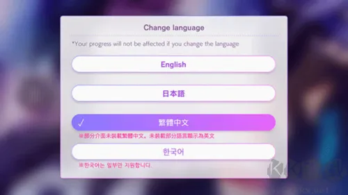 ObeyMe(服从我)最新版下载安装-ObeyMe中文版下载 v7.0.0手机版