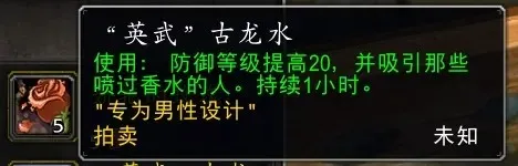 魔兽世界怀旧服2025春节情人节活动指南-魔兽世界春节情人节活动怎么玩