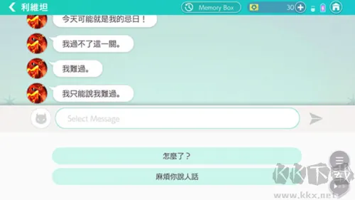 ObeyMe(服从我)最新版下载安装-ObeyMe中文版下载 v7.0.0手机版