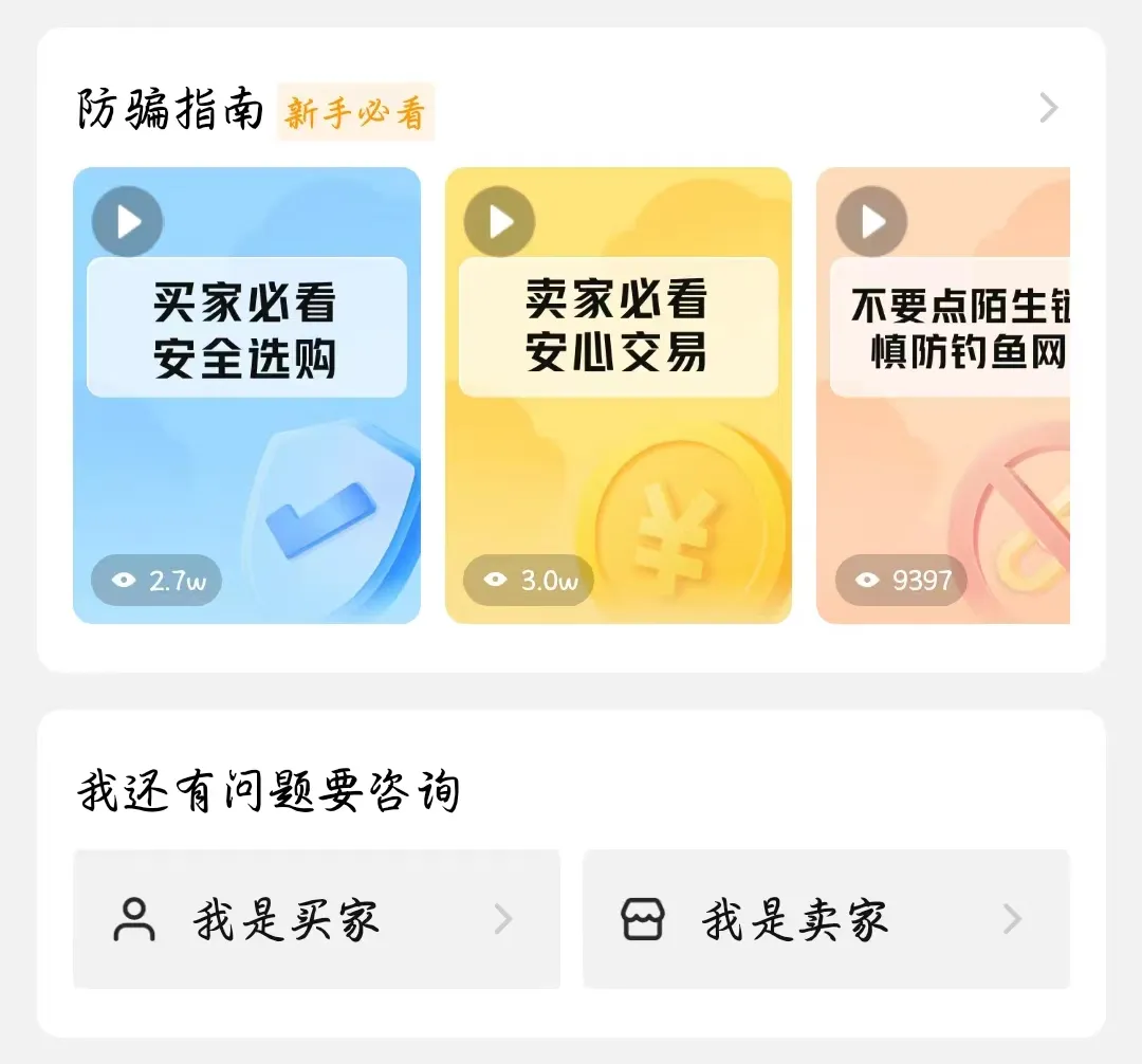 奇点时代成品号在哪买 靠谱的奇点时代账号交易平台分享