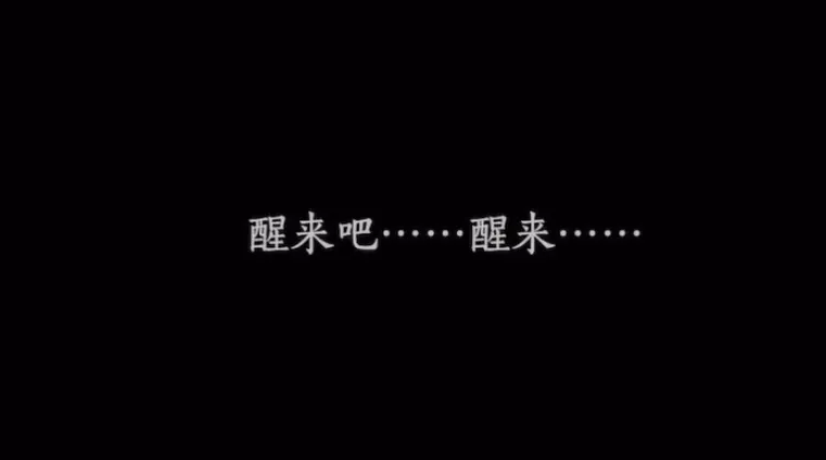 燕云十六声弱水岸任务攻略 燕云十六声弱水岸任务怎么做