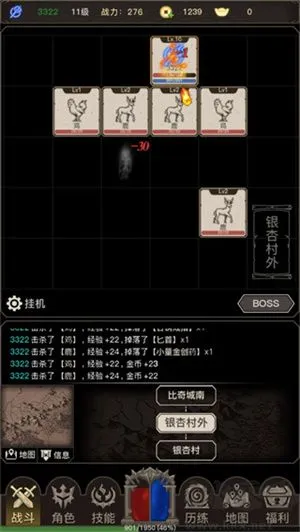 传奇之旅官网版下载-传奇之旅手机版下载 v1.0全新版