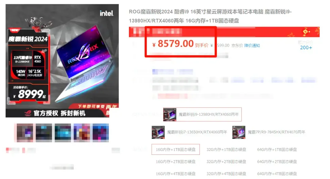 RTX40系显卡游戏本不推荐购买价格超7000元的型号-RTX40系显卡游戏本还值得入手吗