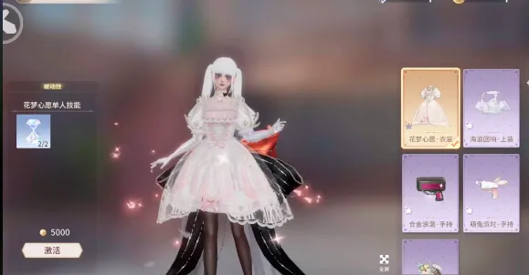唱舞星计划美式复古衣服如何激活 唱舞星计划美式复古衣服激活方法
