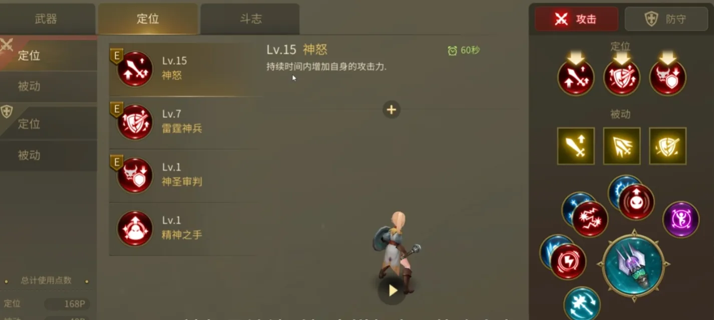 龙之谷世界牧师装备怎么搭配 龙之谷世界牧师强度测评