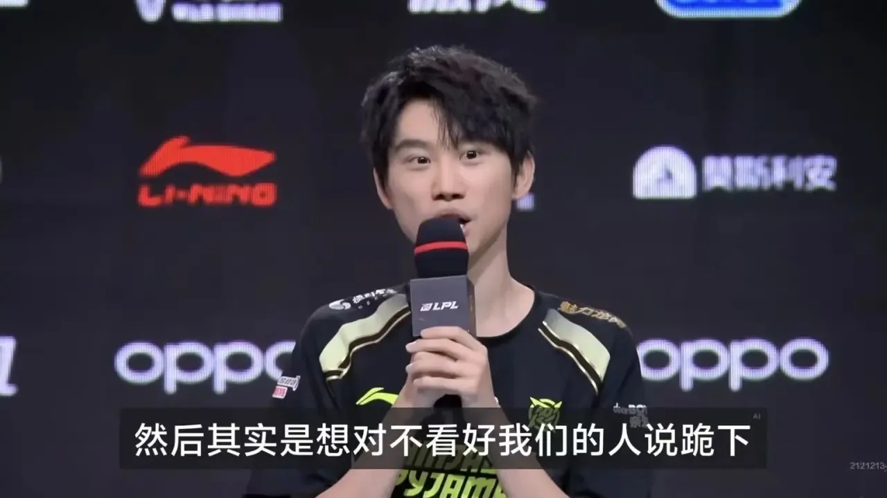 Doinb禁赛风波升级！IG投资人连发微博施压官方并公开开撕