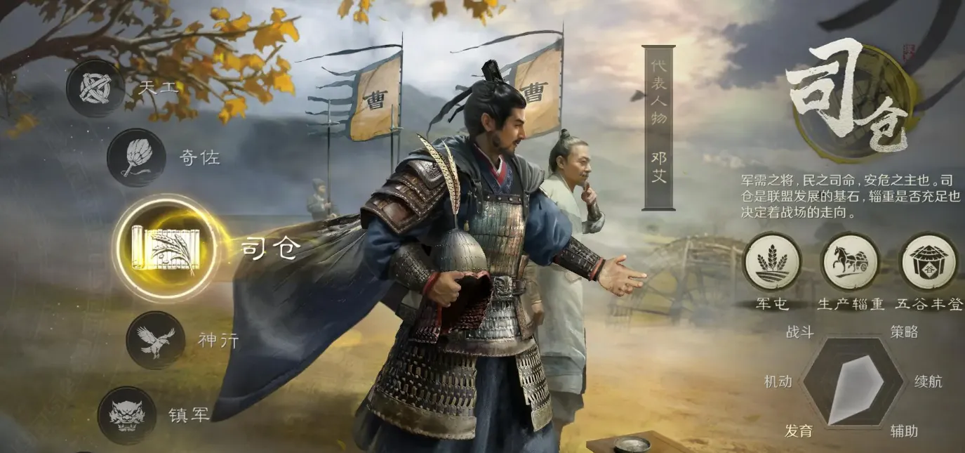 谋定天下账号交易软件哪个好用 三国谋定天下账号交易app分享