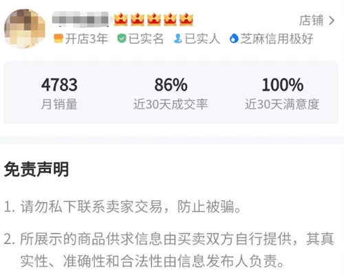 心动小镇账号交易平台怎么选 心动小镇账号买卖app分享