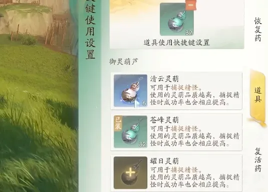 仙剑世界绣影猫妖在哪 仙剑世界绣影猫妖位置分享
