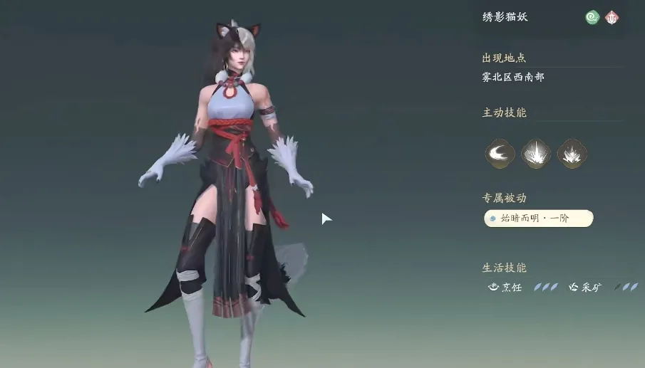 仙剑世界绣影猫妖在哪 仙剑世界绣影猫妖位置分享