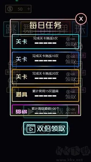 跳舞的弹珠官网正版下载-跳舞的弹珠最新版下载 v1.0.2安卓版