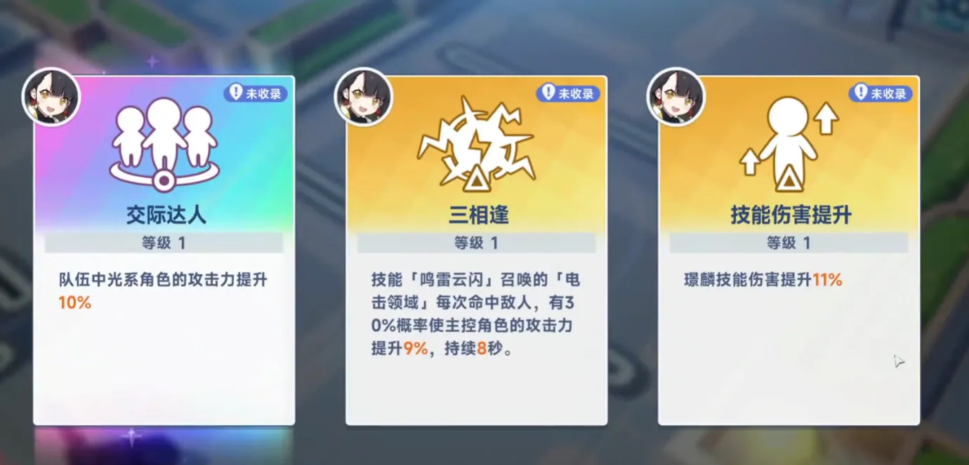 星塔旅人璟麟怎么样 星塔旅人璟麟玩法介绍