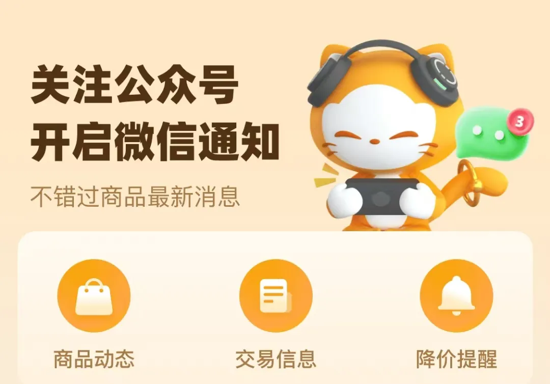 买号的正规交易平台选哪个 正规的买号交易平台推荐