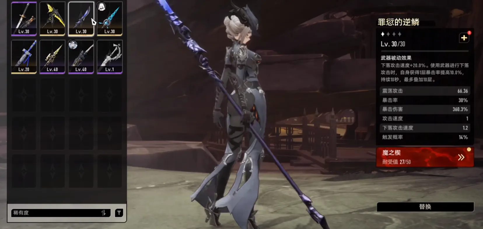 二重螺旋T0武器有哪些 二重螺旋T0武器介绍