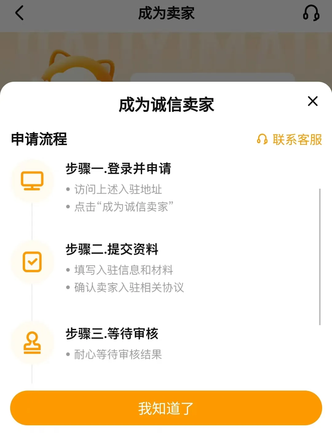 米哈游账号怎么换绑 米哈游账号交易平台推荐