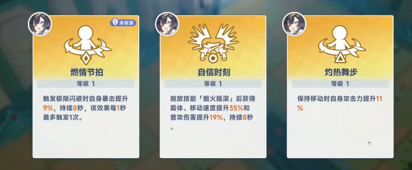 星塔旅人卡西米拉怎么样 星塔旅人卡西米拉玩法介绍