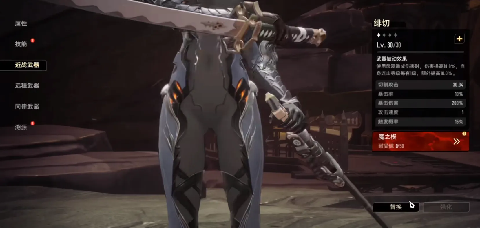 二重螺旋T0武器有哪些 二重螺旋T0武器介绍