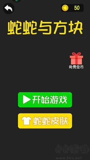 跳舞的弹珠官网正版下载-跳舞的弹珠最新版下载 v1.0.2安卓版