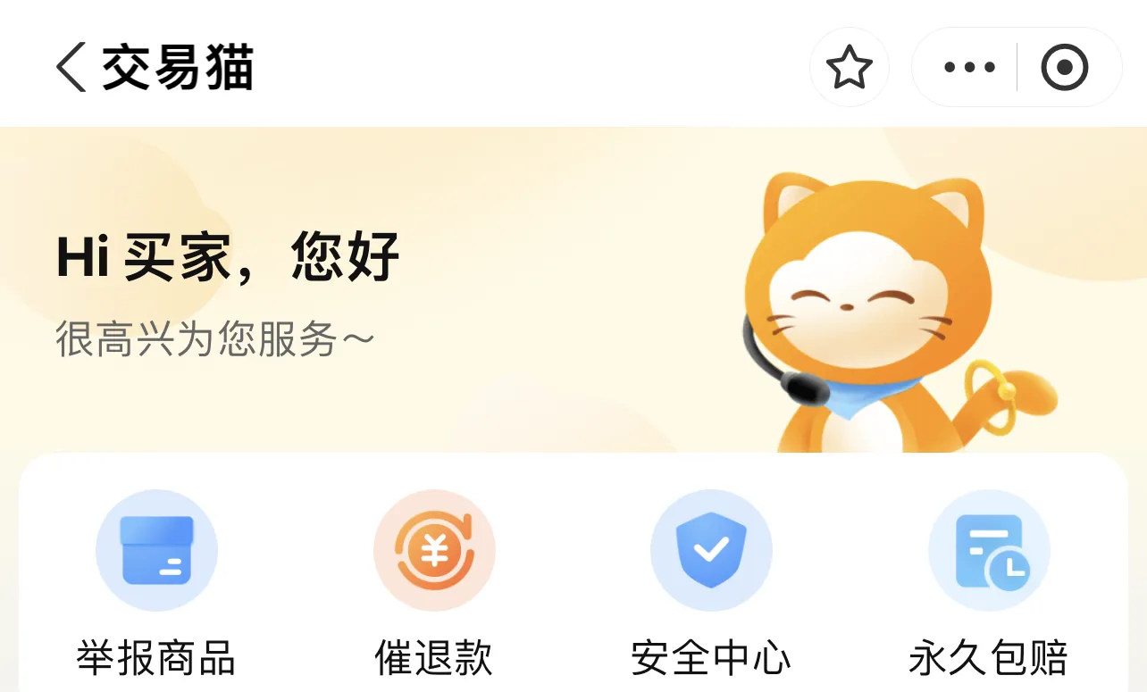 火影全忍者号要多少钱 火影全忍者号在哪里买