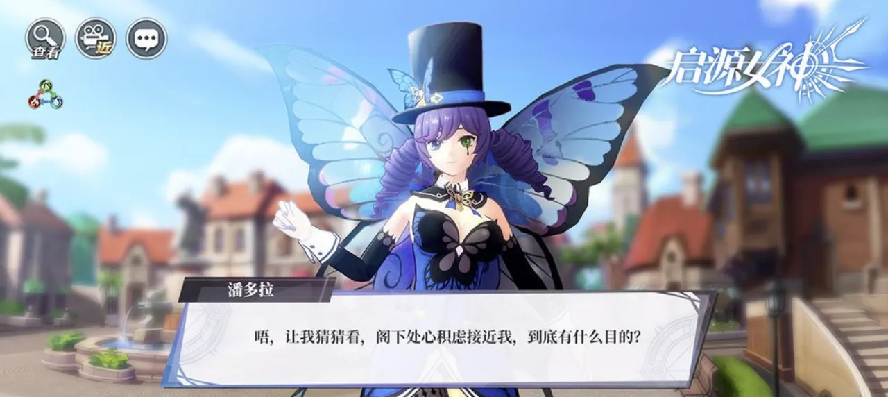 启源女神卖号平台推荐 游戏账号出售软件分享