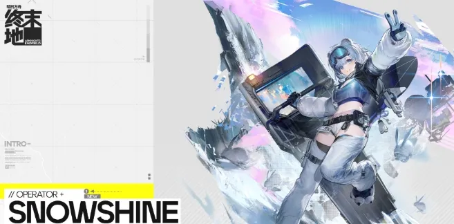 PC-资讯详情