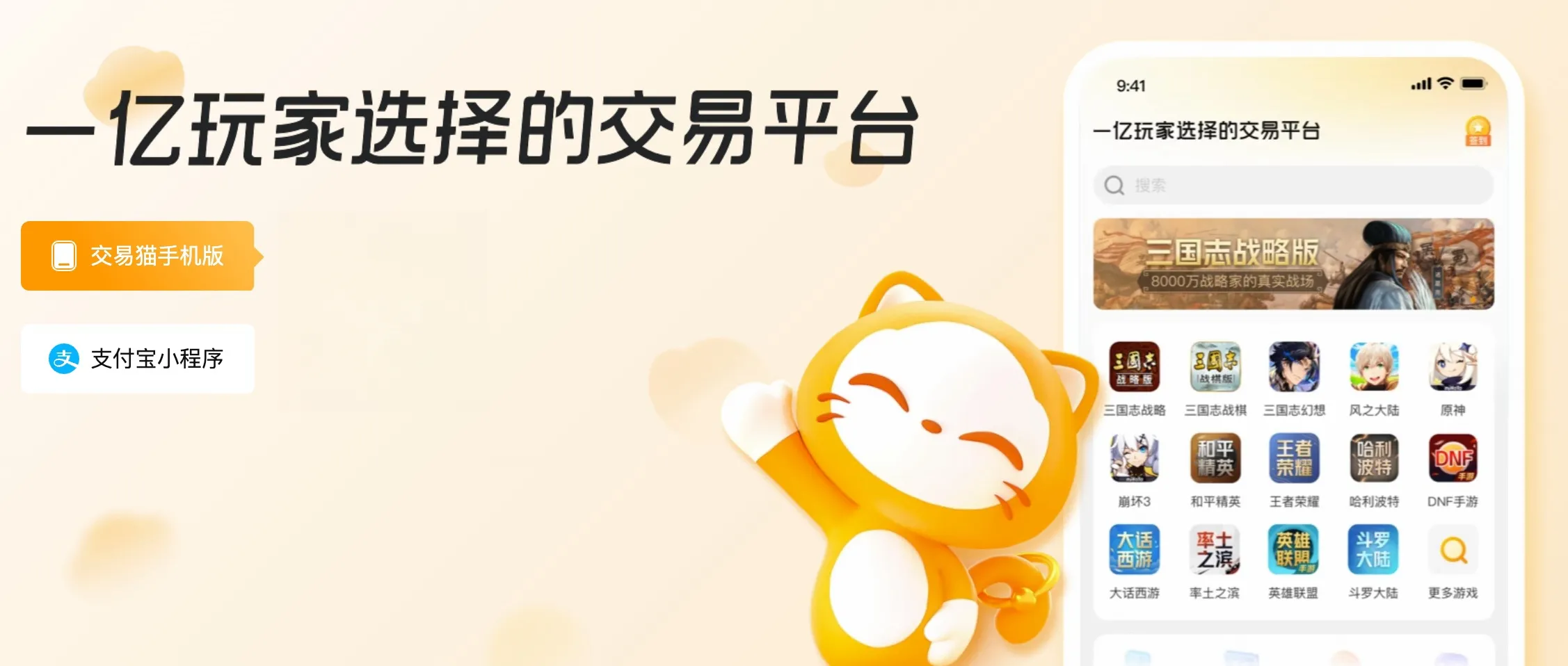 米哈游账号交易哪个好 米哈游账号买卖平台分享