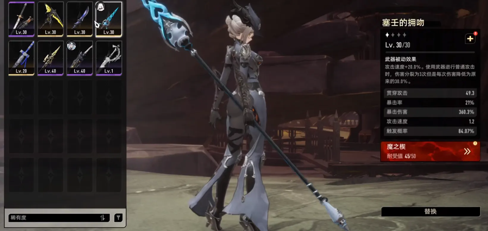 二重螺旋T0武器有哪些 二重螺旋T0武器介绍