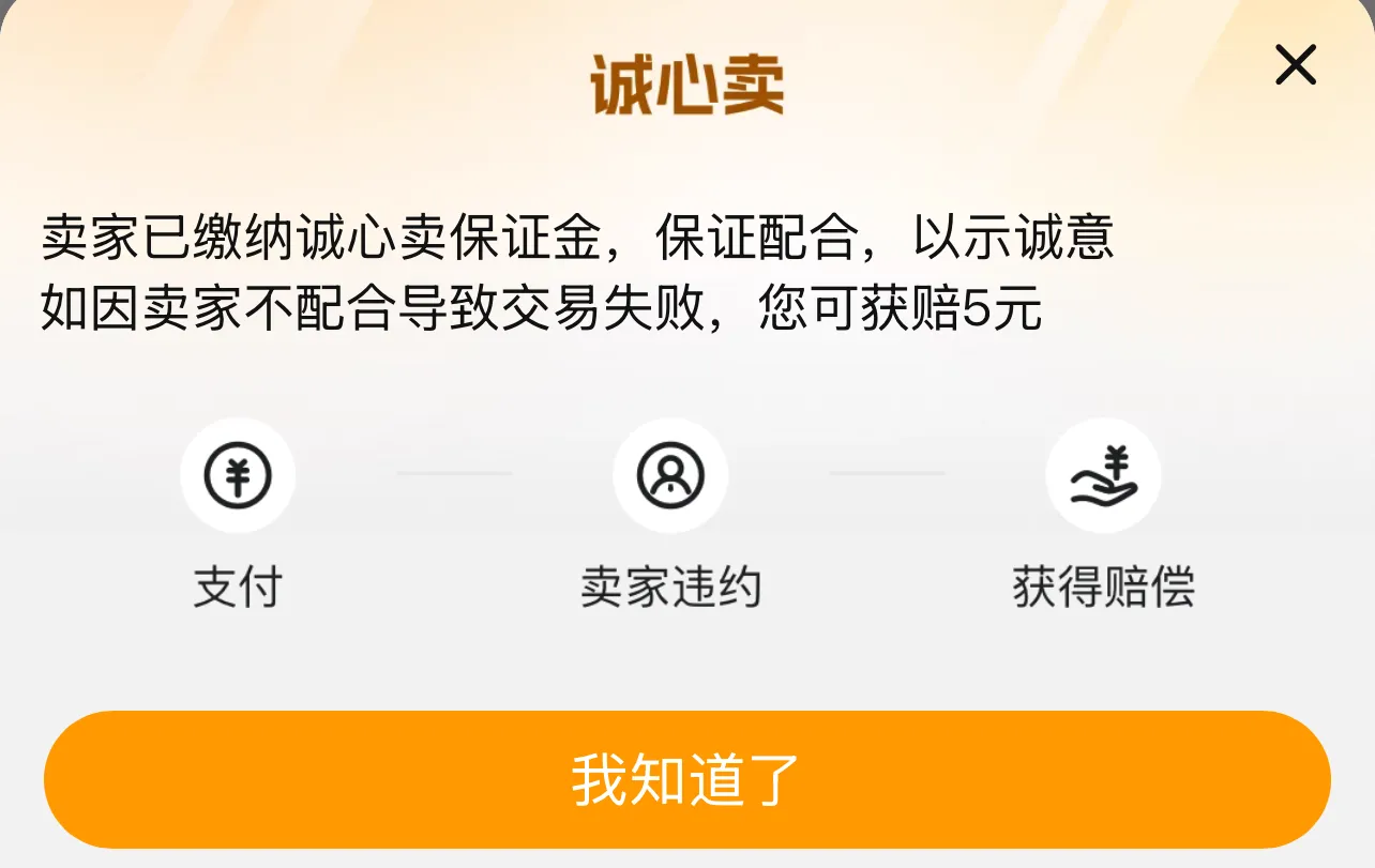 cf账号去哪买好 cf账号购买平台推荐