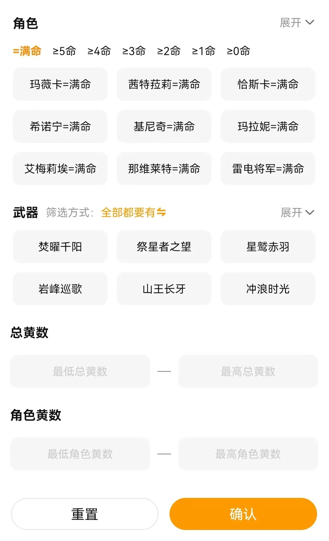 原神账号交易平台哪个好 原神账号交易软件下载推荐