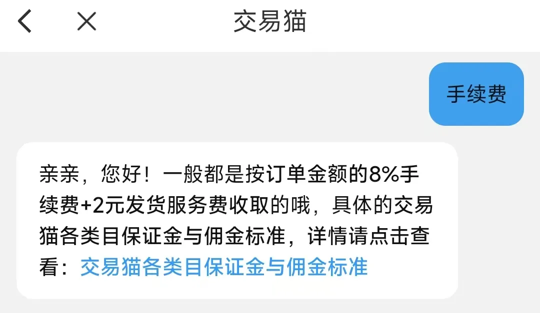 卖号的正规交易平台选哪个 正规的卖号平台分享