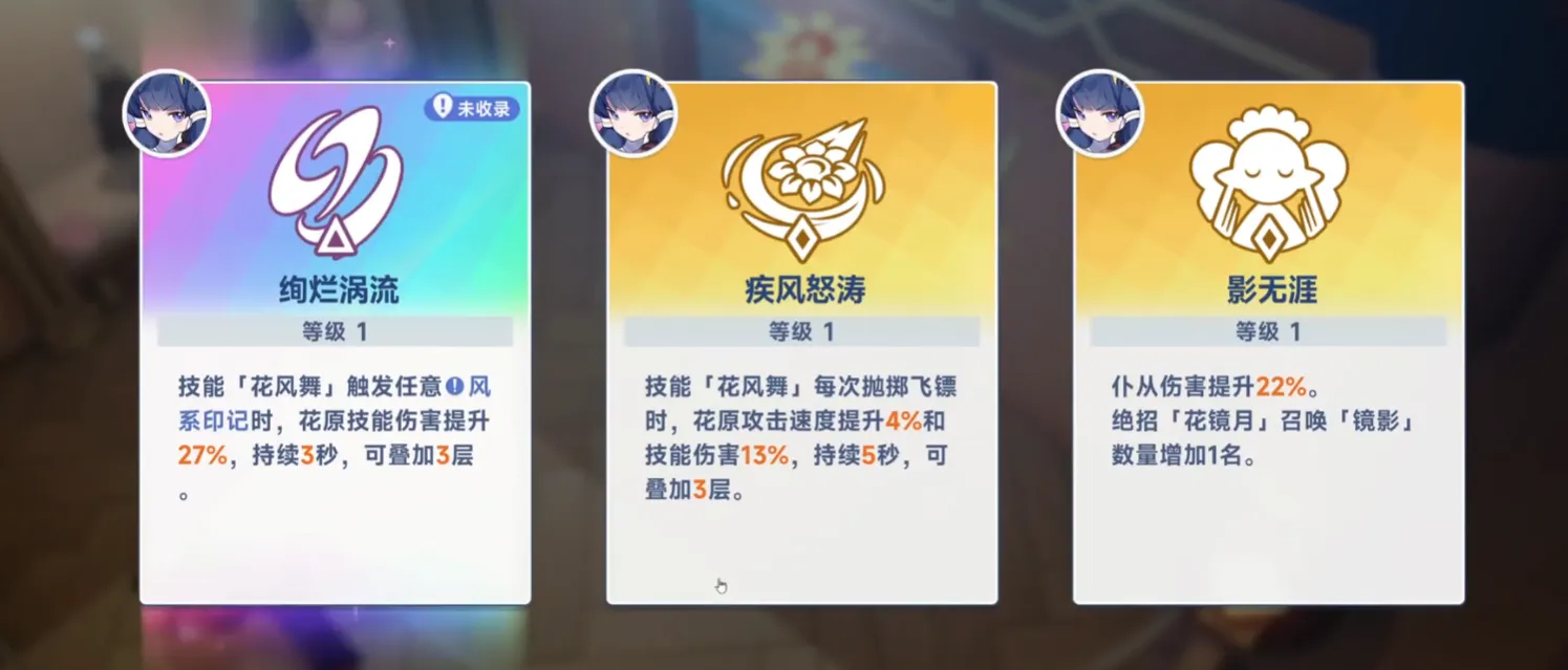 星塔旅人花原怎么样 星塔旅人花原玩法介绍
